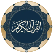 Namaz Dua Ve Sureler (Sesli)